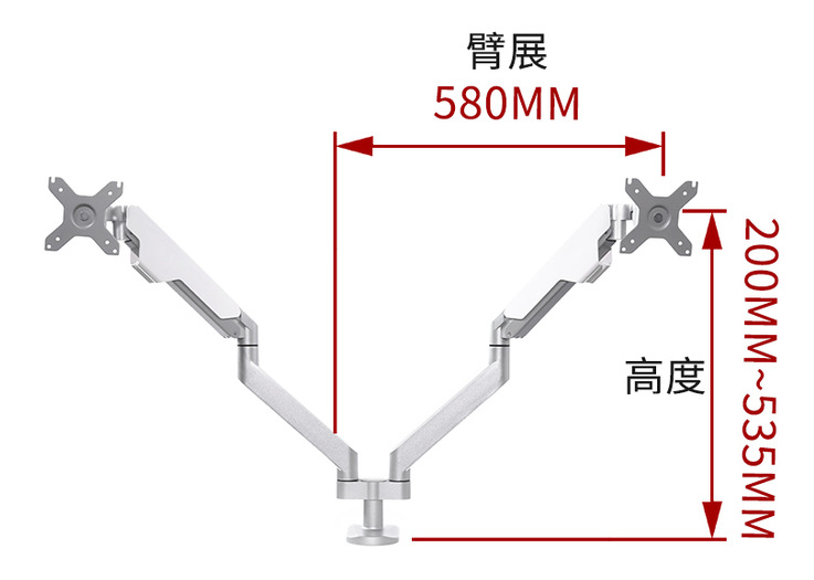 dual monitor arm 7