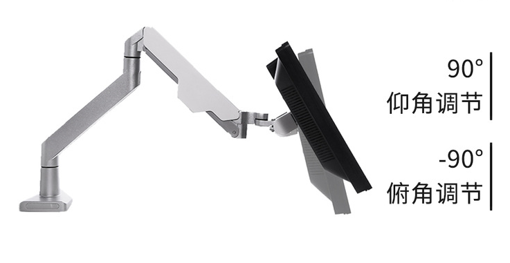 monitor arm 4