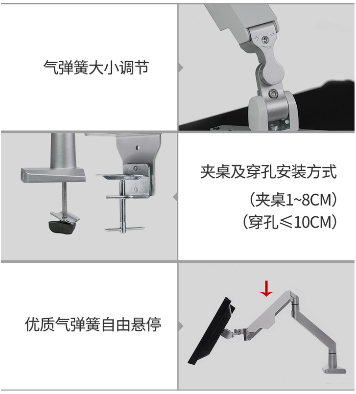 monitor arm 7